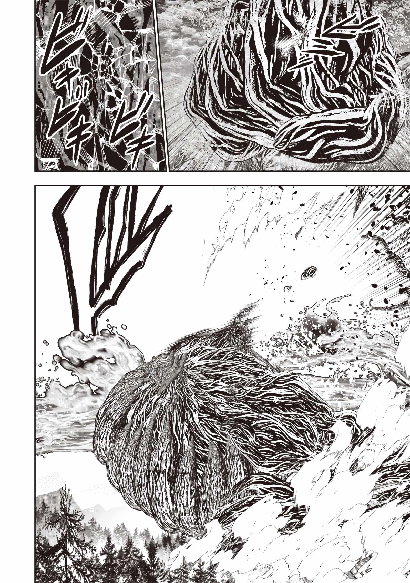 The World's Strongest Butler Chapter 24 21
